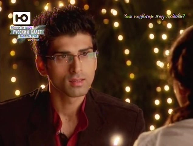 Как назвать эту любовь? 163 серия Как назвать эту любовь? 163 серия