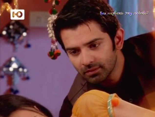 Как назвать эту любовь? 164 серия