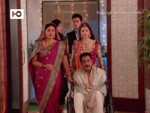 Как назвать эту любовь? 170 серия Как назвать эту любовь? 170 серия