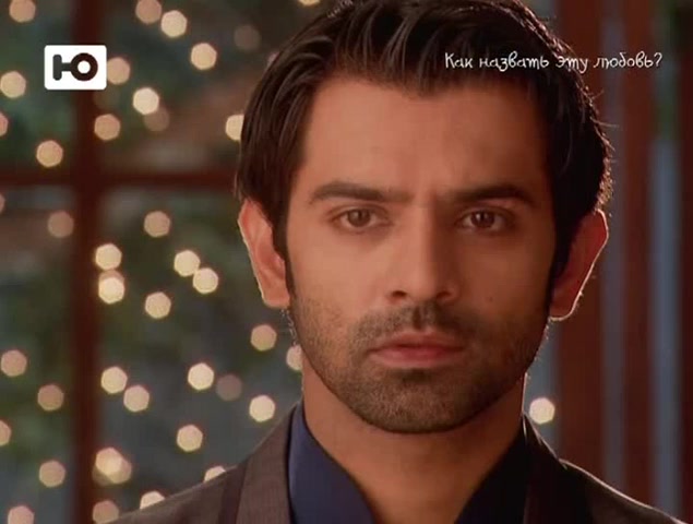 Как назвать эту любовь? 182 серия Как назвать эту любовь? 182 серия