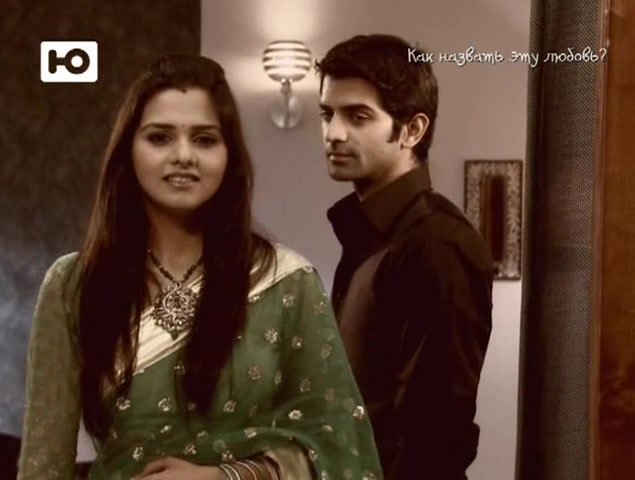 Как назвать эту любовь? 186 серия Как назвать эту любовь? 186 серия