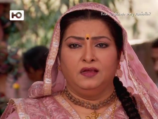 Как назвать эту любовь? 188 серия