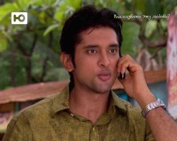 Как назвать эту любовь? 19 серия