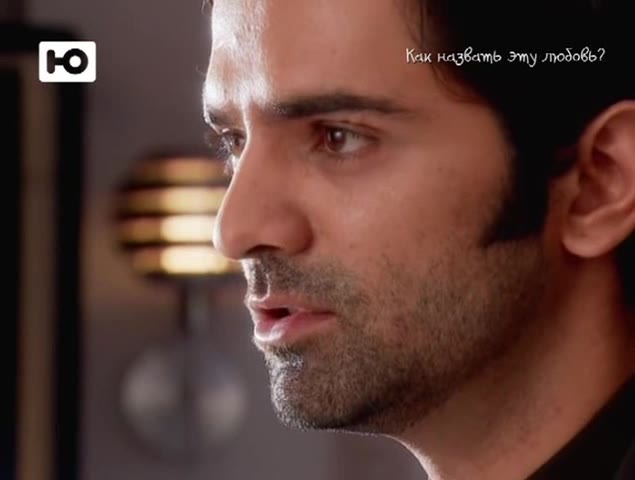 Как назвать эту любовь? 192 серия Как назвать эту любовь? 192 серия