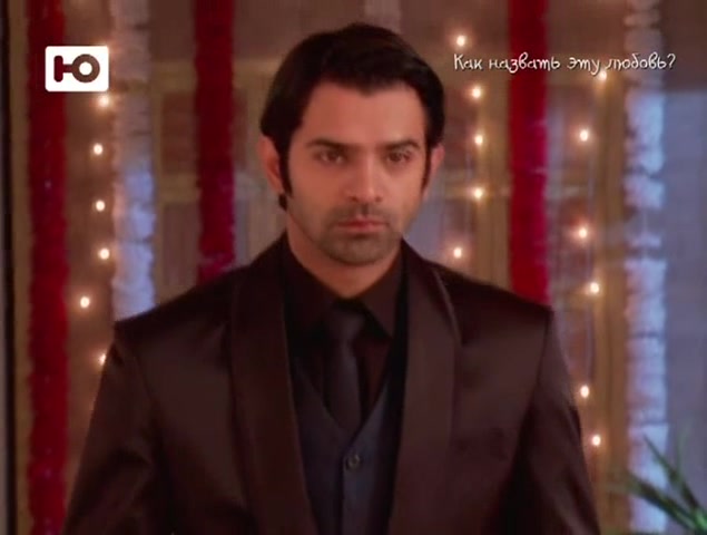 Как назвать эту любовь? 194 серия Как назвать эту любовь? 194 серия