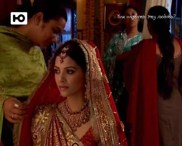 Как назвать эту любовь? 2 серия Как назвать эту любовь? 2 серия