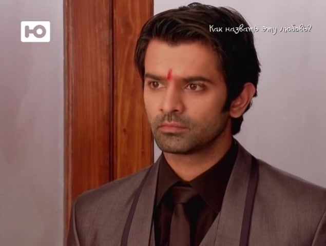 Как назвать эту любовь? 200 серия Как назвать эту любовь? 200 серия