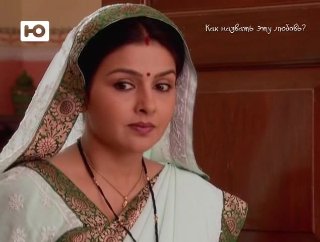 Как назвать эту любовь? 204 серия Как назвать эту любовь? 204 серия