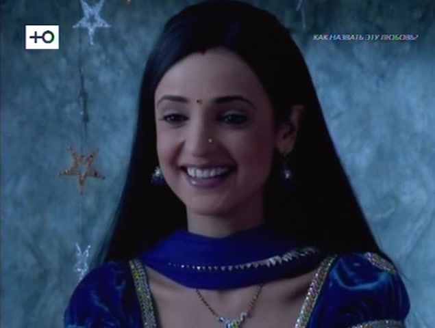 Как назвать эту любовь? 218 серия