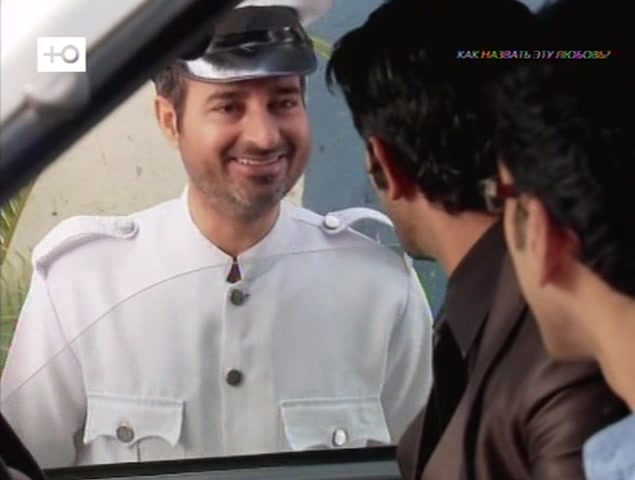 Как назвать эту любовь? 222 серия Как назвать эту любовь? 222 серия