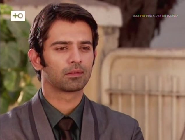 Как назвать эту любовь? 225 серия Как назвать эту любовь? 225 серия