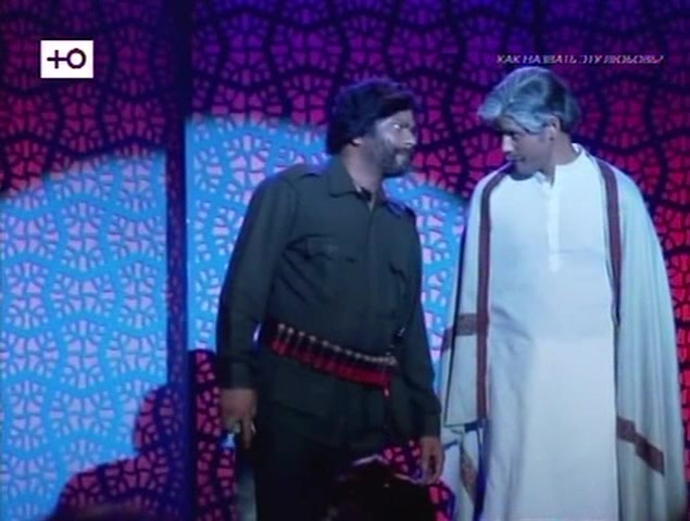 Как назвать эту любовь? 227 серия Как назвать эту любовь? 227 серия