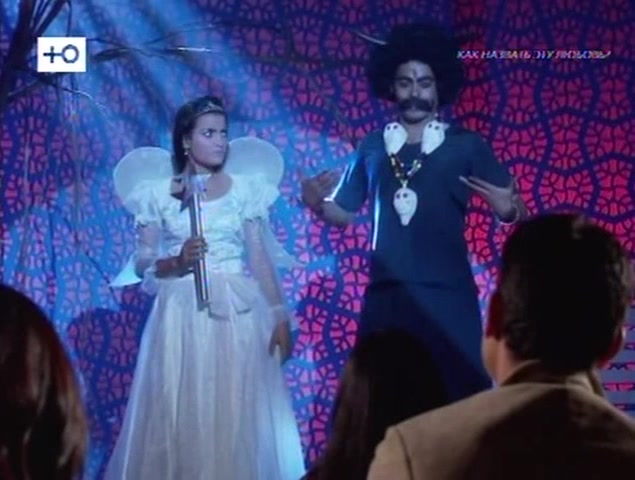 Как назвать эту любовь? 228 серия Как назвать эту любовь? 228 серия