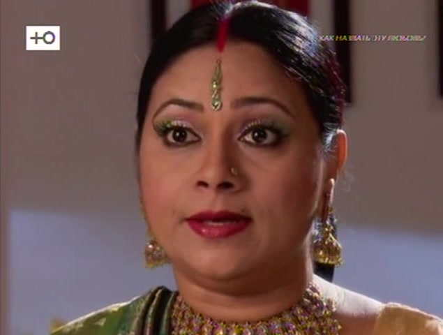 Как назвать эту любовь? 243 серия Как назвать эту любовь? 243 серия