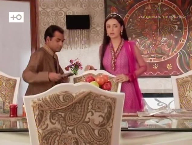 Как назвать эту любовь? 256 серия Как назвать эту любовь? 256 серия