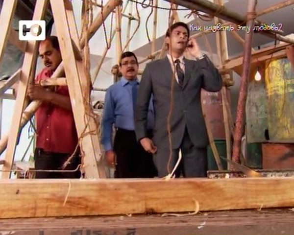 Как назвать эту любовь? 27 серия Как назвать эту любовь? 27 серия