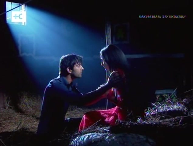 Как назвать эту любовь? 273 серия Как назвать эту любовь? 273 серия