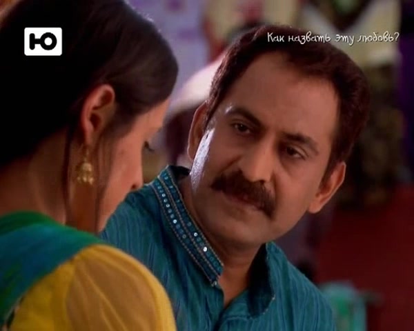 Как назвать эту любовь? 3 серия Как назвать эту любовь? 3 серия