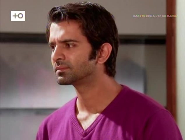 Как назвать эту любовь? 306 серия Как назвать эту любовь? 306 серия