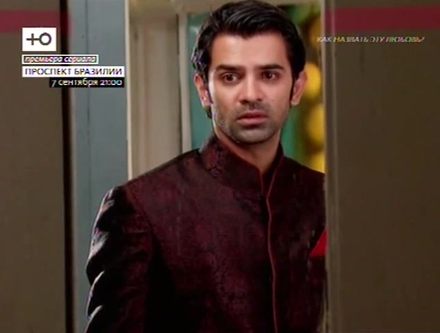 Как назвать эту любовь? 340 серия Как назвать эту любовь? 340 серия