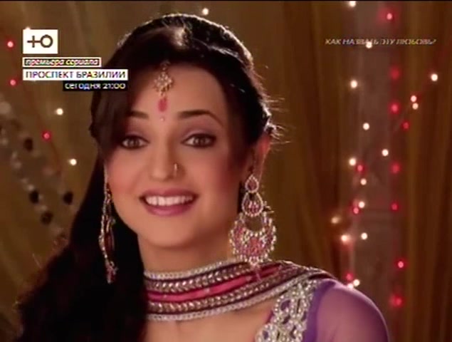 Как назвать эту любовь? 354 серия Как назвать эту любовь? 354 серия