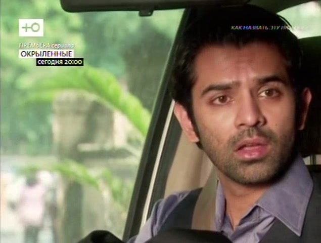 Как назвать эту любовь? 374 серия Как назвать эту любовь? 374 серия