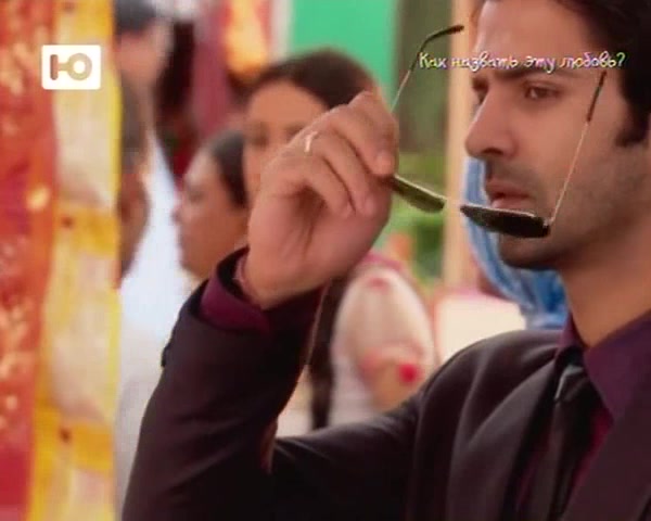 Как назвать эту любовь? 38 серия Как назвать эту любовь? 38 серия