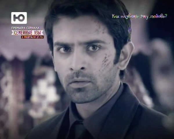 Как назвать эту любовь? 39 серия Как назвать эту любовь? 39 серия