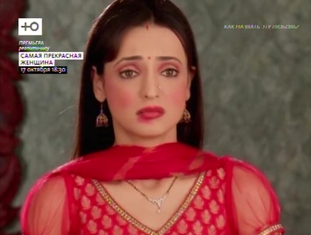 Как назвать эту любовь? 398 серия Как назвать эту любовь? 398 серия