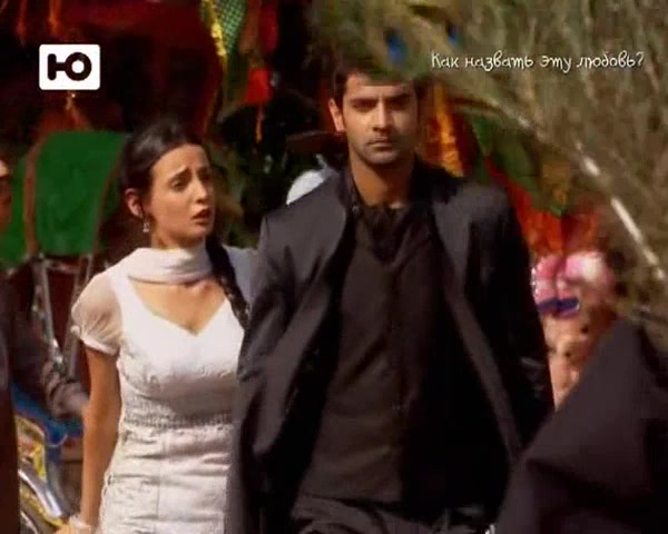 Как назвать эту любовь? 4 серия Как назвать эту любовь? 4 серия