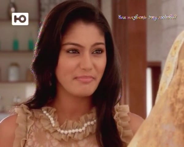 Как назвать эту любовь? 51 серия Как назвать эту любовь? 51 серия