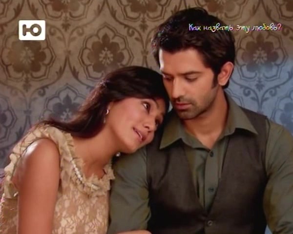 Как назвать эту любовь? 54 серия Как назвать эту любовь? 54 серия