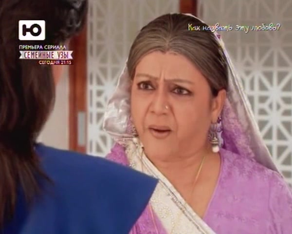 Как назвать эту любовь? 56 серия Как назвать эту любовь? 56 серия