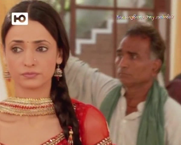 Как назвать эту любовь? 58 серия Как назвать эту любовь? 58 серия