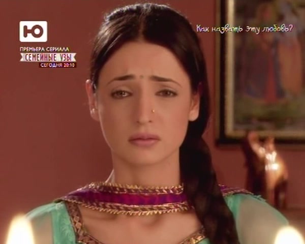 Как назвать эту любовь? 64 серия Как назвать эту любовь? 64 серия