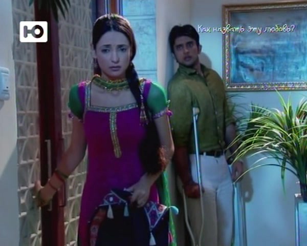 Как назвать эту любовь? 66 серия