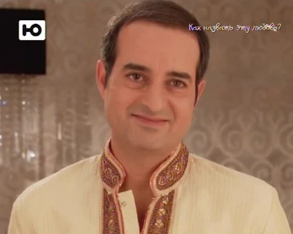 Как назвать эту любовь? 68 серия Как назвать эту любовь? 68 серия