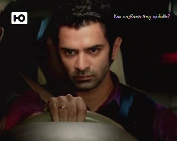 Как назвать эту любовь? 74 серия