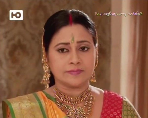 Как назвать эту любовь? 78 серия Как назвать эту любовь? 78 серия