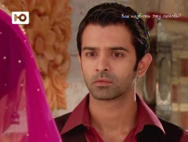 Как назвать эту любовь? 80 серия