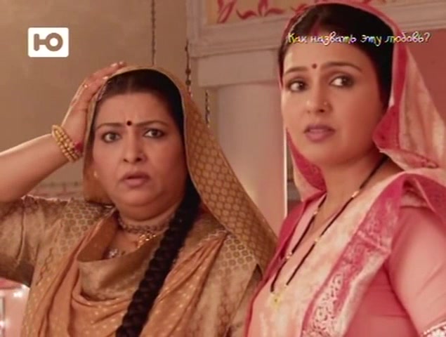 Как назвать эту любовь? 83 серия Как назвать эту любовь? 83 серия