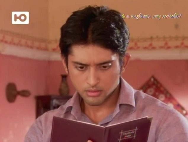 Как назвать эту любовь? 95 серия Как назвать эту любовь? 95 серия