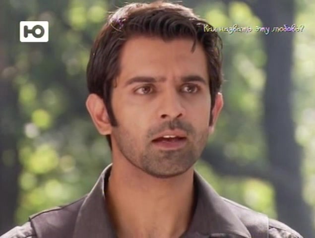 Как назвать эту любовь? 97 серия Как назвать эту любовь? 97 серия