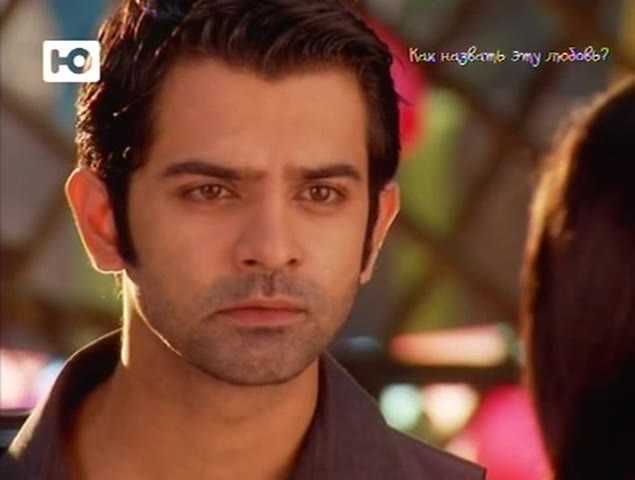 Как назвать эту любовь? 99 серия Как назвать эту любовь? 99 серия