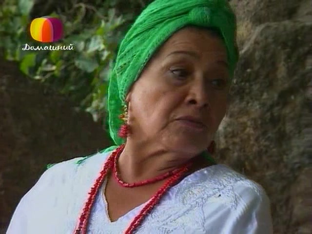 Наперекор судьбе 95 серия