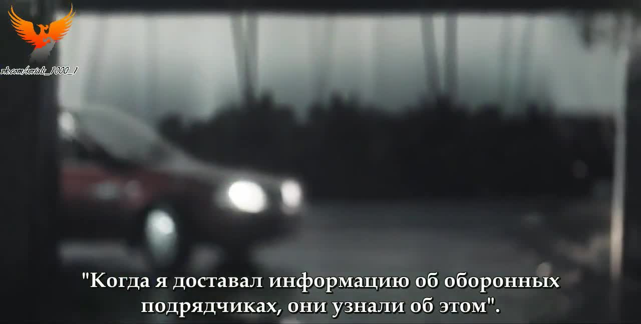 Код М 6 серия