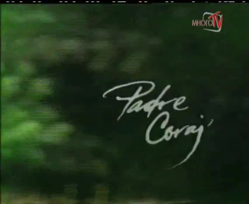 Падре Корахе 120 серия
