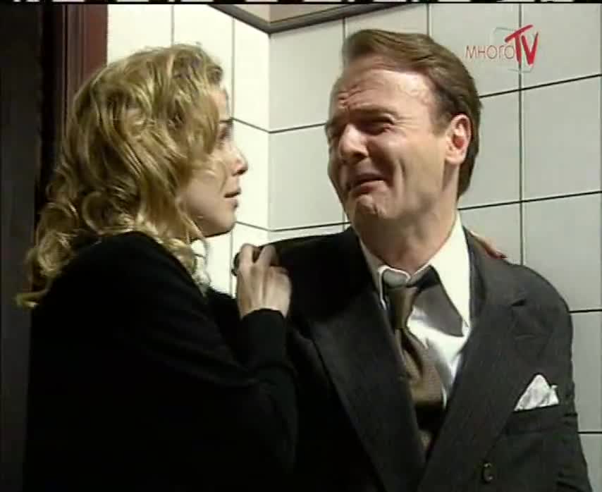 Падре Корахе 121 серия Падре Корахе 121 серия