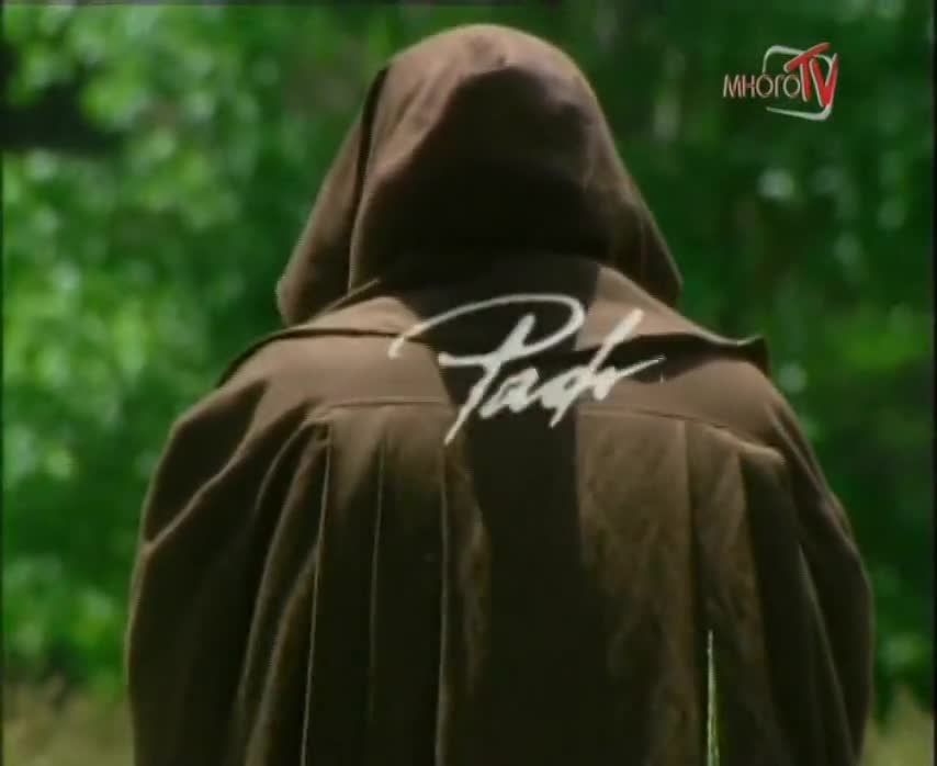 Падре Корахе (2004) 38 серия