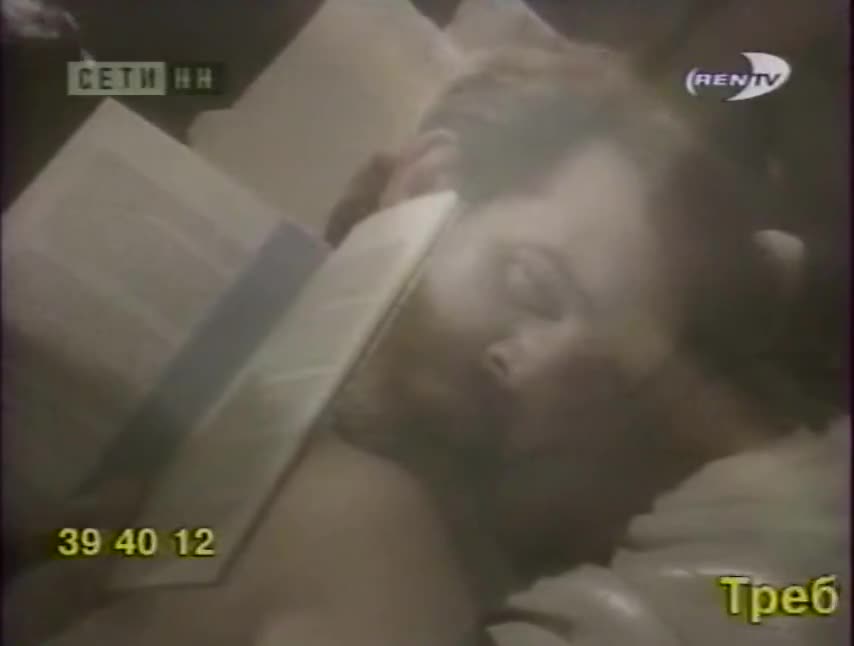 Селеста, всегда Селеста 197 серия Селеста, всегда Селеста 197 серия